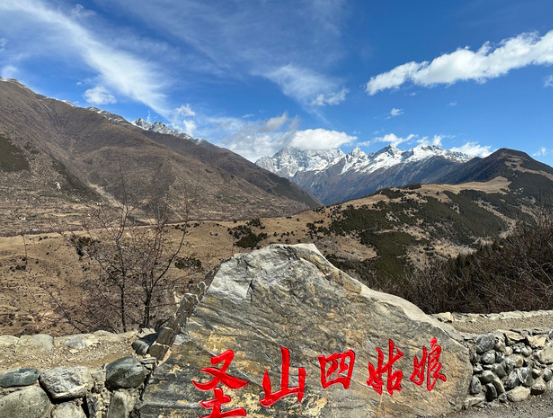 2020's Latest Chengdu Attractions and Food Recommendations + Latest Chengdu Featured Hotel Recommendations - Chengdu Ximu Shanju Hotel (Shaanxi Street Branch)