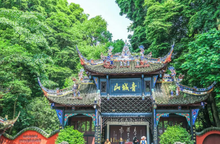 Qingcheng Mountain